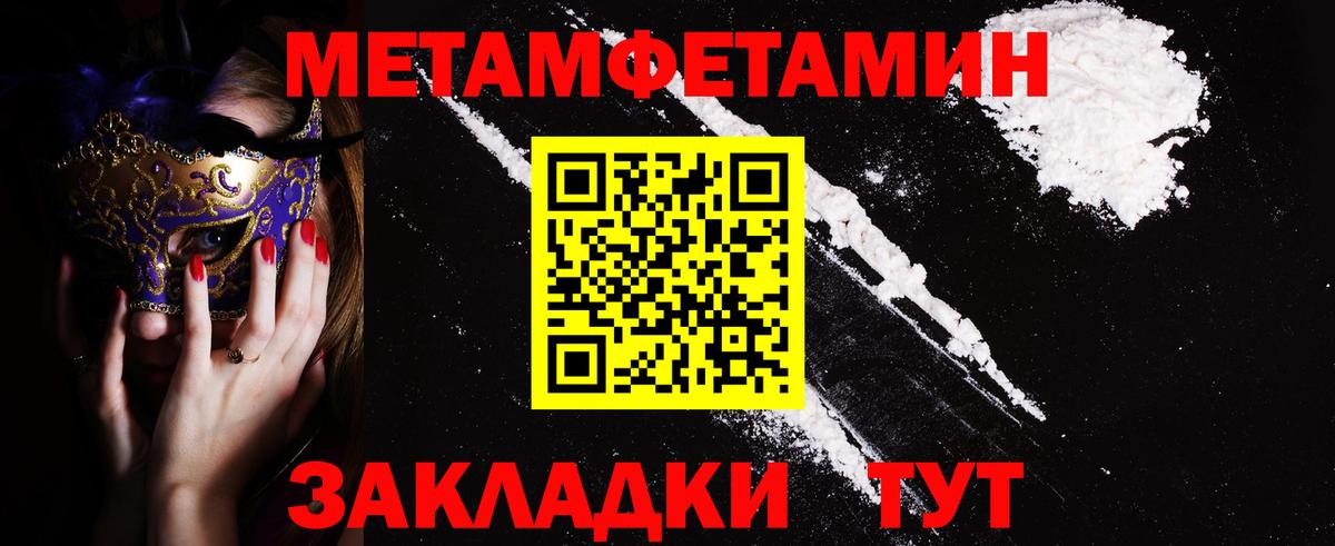 АМФЕТАМИН VHQ Малгобек
