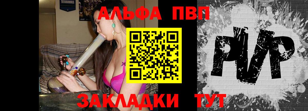 APVP СК Малгобек