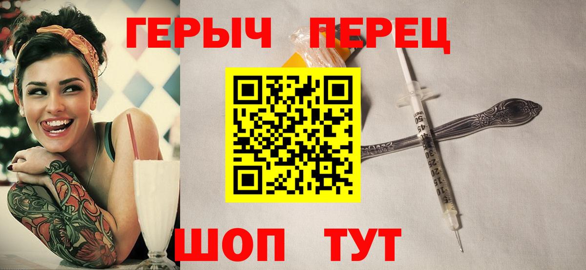 Героин белый Малгобек