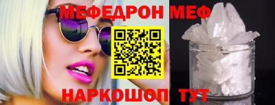 стафф Донецк