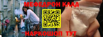 стафф Донецк