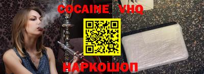 стафф Донецк