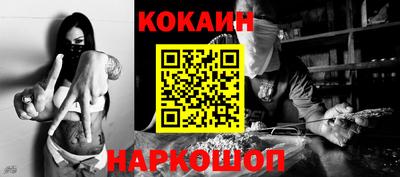 каннабис Донской
