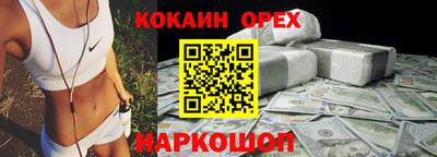 стафф Донецк