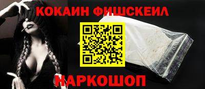стафф Донецк