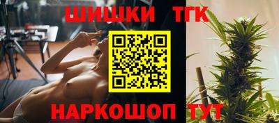 стафф Донецк