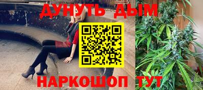 каннабис Донской