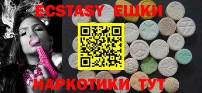 стафф Донецк