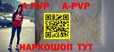 каннабис Донской