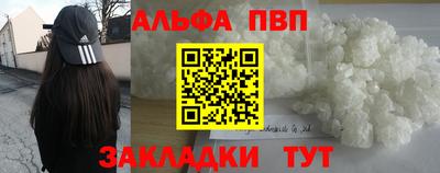 стафф Донецк