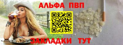 стафф Донецк