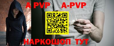 стафф Донецк