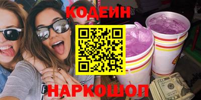 каннабис Донской