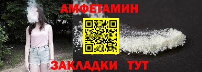 стафф Донецк