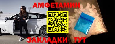 стафф Донецк
