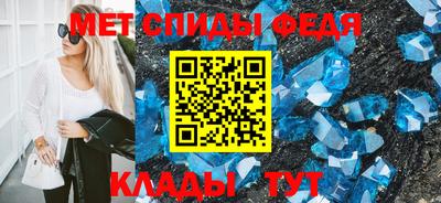 стафф Донецк