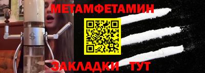 стафф Донецк