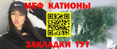 стафф Донецк