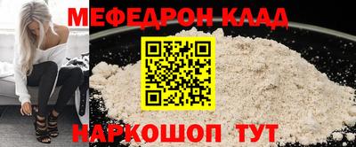 каннабис Донской