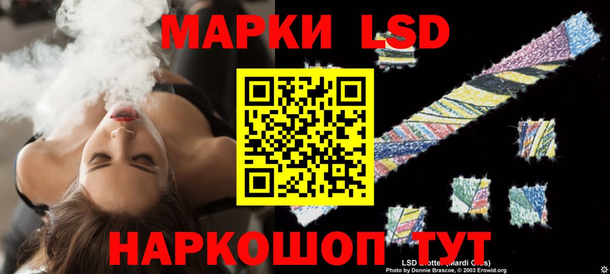 LSD-25 экстази ecstasy  Вход с VPN  Малгобек  Лсд 25 экстази  ЛСД экстази кислота 