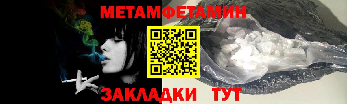 Метамфетамин Декстрометамфетамин 99.9% Малгобек