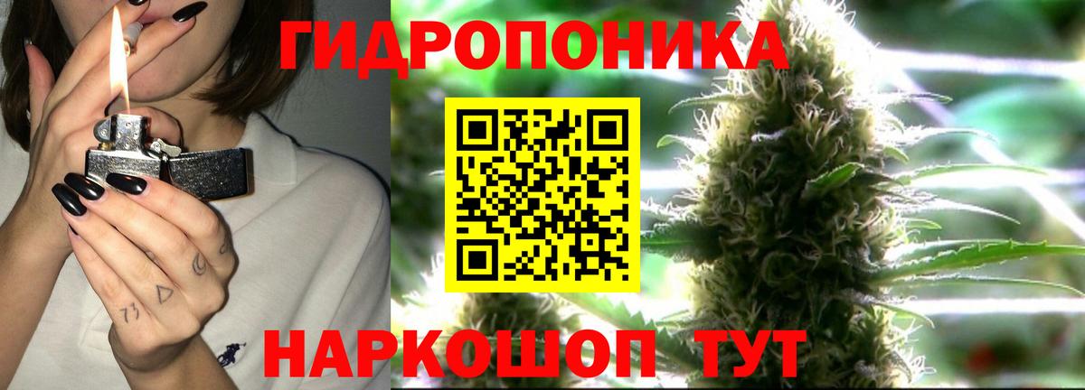 Марихуана VHQ Малгобек